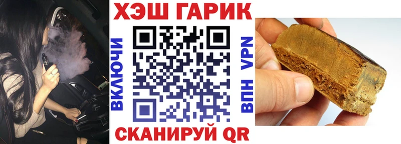 Цена Арск ГАШ КОКАИН Alpha-PVP Каннабис Меф