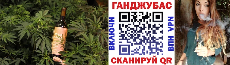 Cannafood марихуана  Арск 