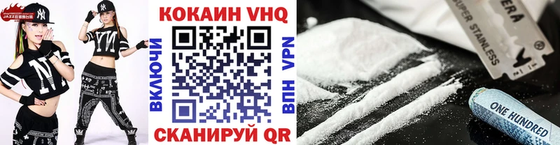 Кокаин Fish Scale Арск