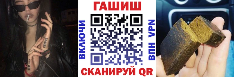 Гашиш VHQ  блэк спрут как зайти  Арск  магазин продажи наркотиков 
