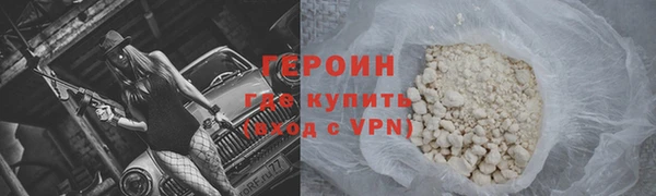 экстази Тобольск