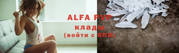 ALPHA PVP Алексеевка