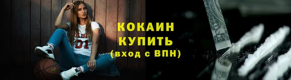 спайс Абинск