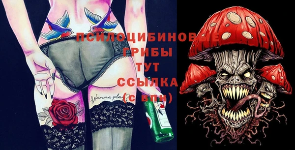 ALPHA PVP Алексеевка
