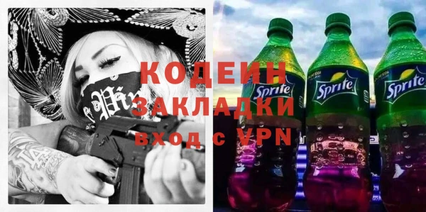 ALPHA PVP Алексеевка