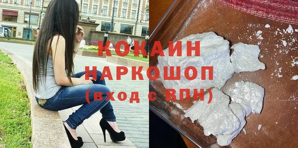 ALPHA PVP Алексеевка