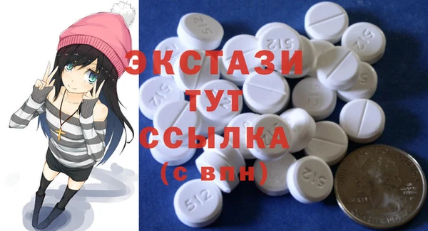 ALPHA PVP Алексеевка
