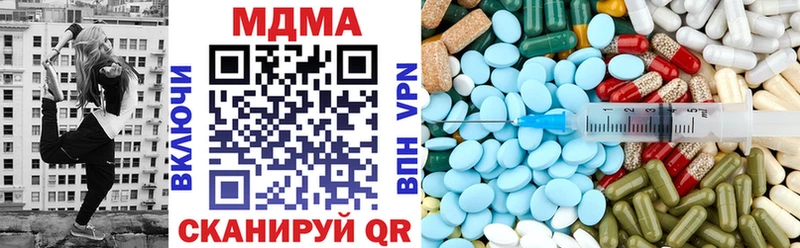 где найти наркотики  Арск  MDMA кристаллы 