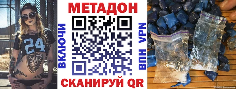гидра рабочий сайт Арск Метадон кристалл купить закладку