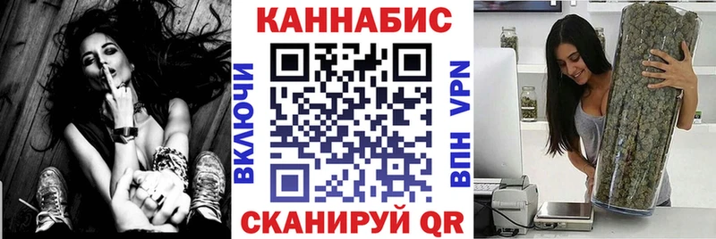 площадка Telegram  Арск  Канабис сатива 